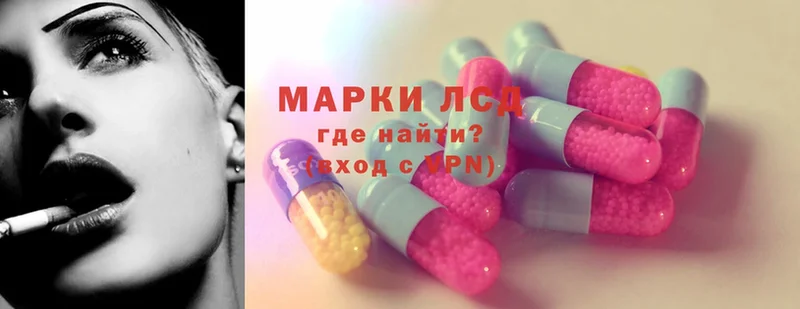 ЛСД экстази ecstasy  Ермолино 